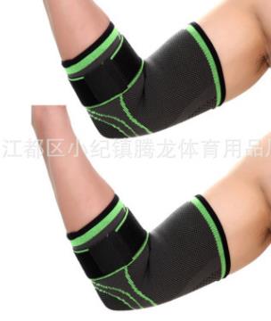 360 Compression Elbow Support Brace